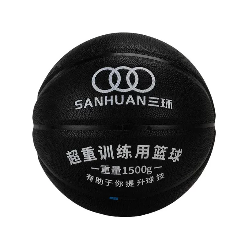 九游娱乐官网加重篮球SH-XP3001
